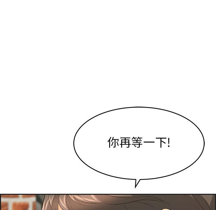 致命的你[抖漫]韩漫全集-致命的你-第 34 话无删减无遮挡章节图片 