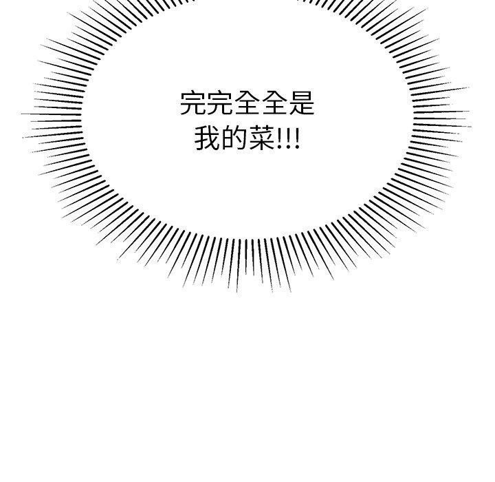 致命的你[抖漫]韩漫全集-致命的你-第 34 话无删减无遮挡章节图片 