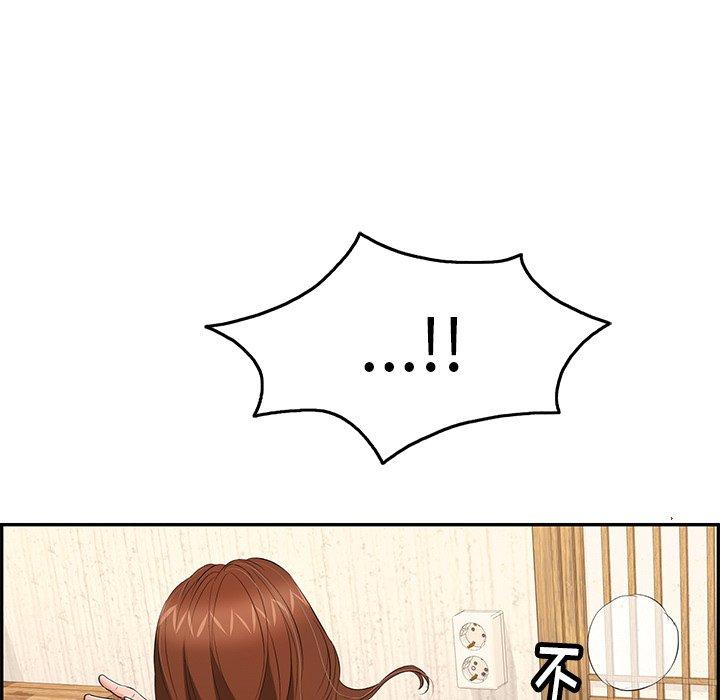 致命的你[抖漫]韩漫全集-致命的你-第 34 话无删减无遮挡章节图片 