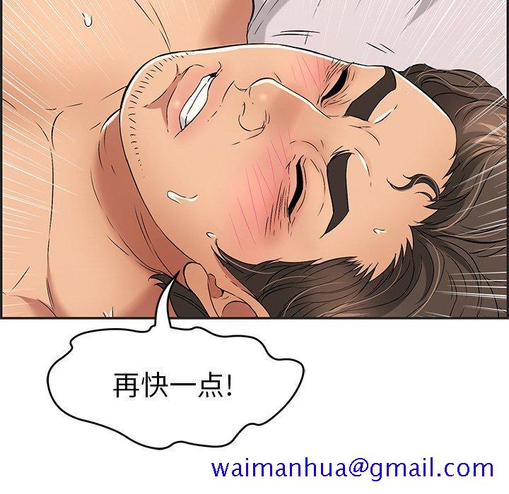 致命的你[抖漫]韩漫全集-致命的你-第 34 话无删减无遮挡章节图片 