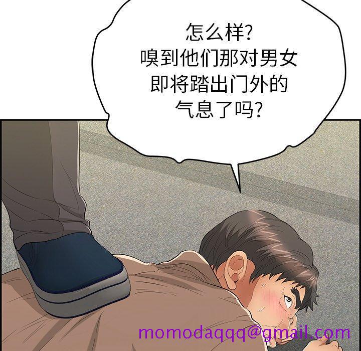 致命的你[抖漫]韩漫全集-致命的你-第 35 话无删减无遮挡章节图片 