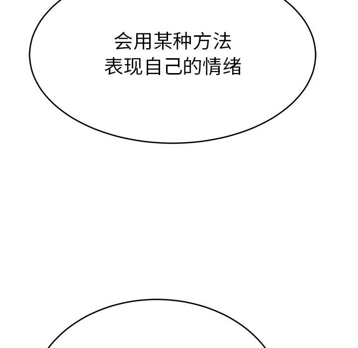 致命的你[抖漫]韩漫全集-致命的你-第 35 话无删减无遮挡章节图片 