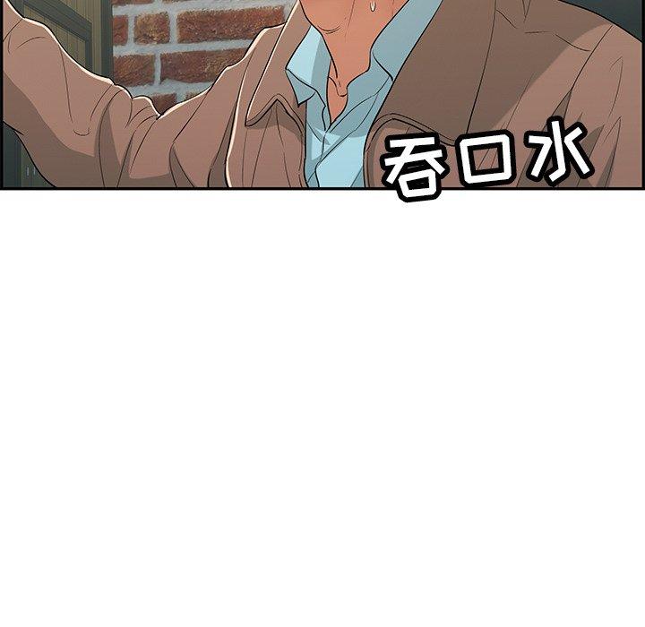 致命的你[抖漫]韩漫全集-致命的你-第 35 话无删减无遮挡章节图片 