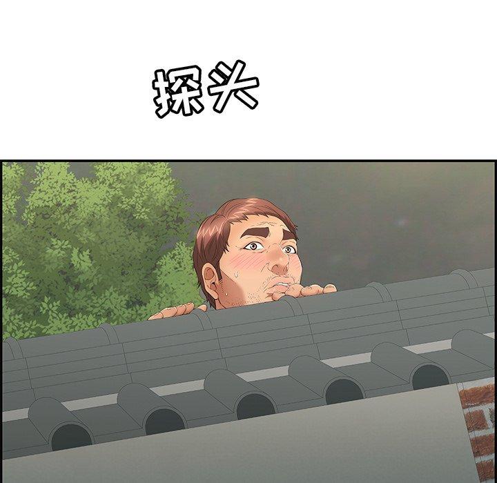 致命的你[抖漫]韩漫全集-致命的你-第 35 话无删减无遮挡章节图片 