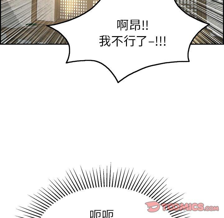 致命的你[抖漫]韩漫全集-致命的你-第 35 话无删减无遮挡章节图片 