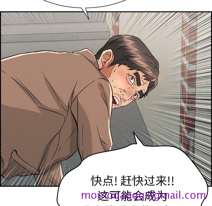 致命的你[抖漫]韩漫全集-致命的你-第 35 话无删减无遮挡章节图片 