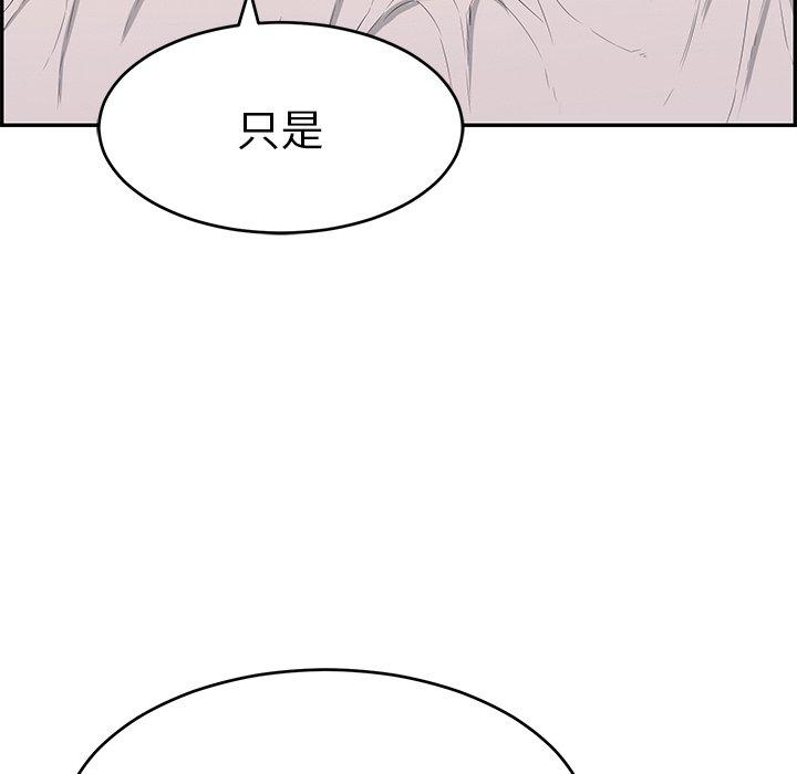 致命的你[抖漫]韩漫全集-致命的你-第 35 话无删减无遮挡章节图片 