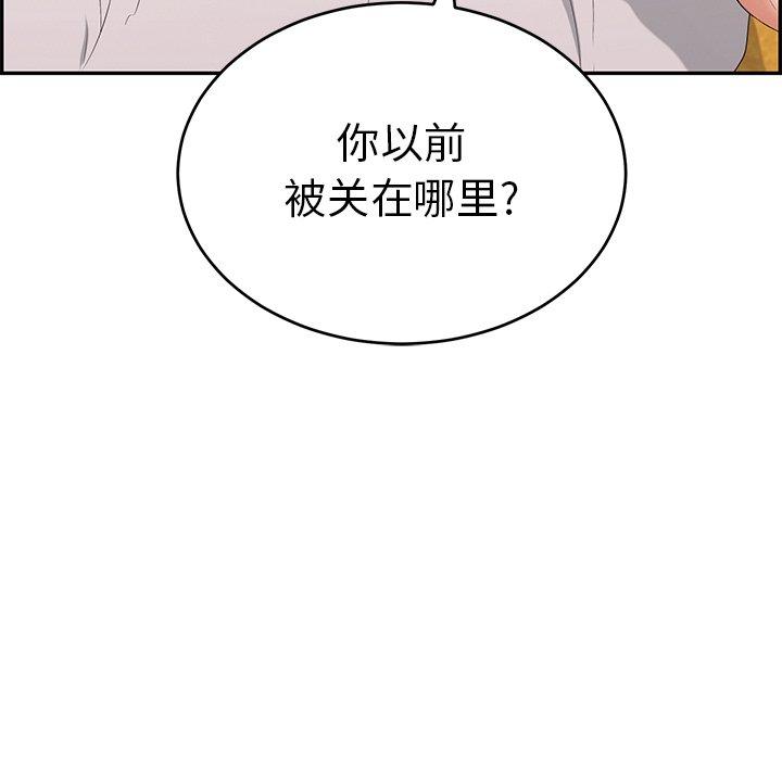致命的你[抖漫]韩漫全集-致命的你-第 35 话无删减无遮挡章节图片 
