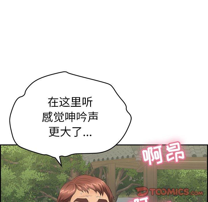 致命的你[抖漫]韩漫全集-致命的你-第 35 话无删减无遮挡章节图片 