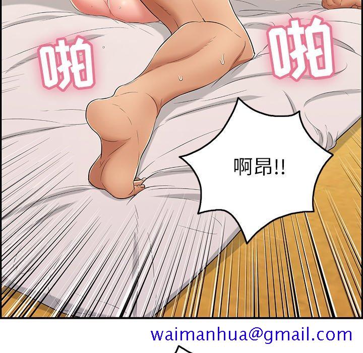致命的你[抖漫]韩漫全集-致命的你-第 35 话无删减无遮挡章节图片 