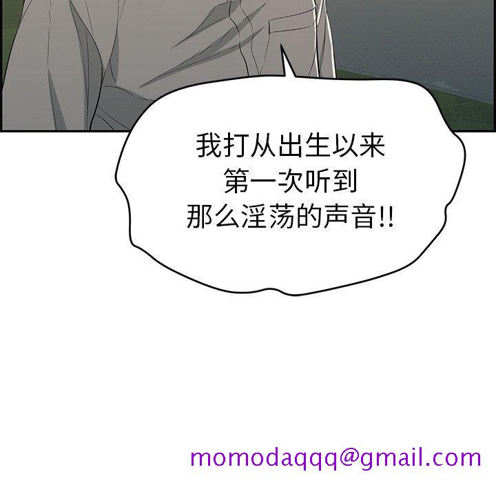 致命的你[抖漫]韩漫全集-致命的你-第 35 话无删减无遮挡章节图片 