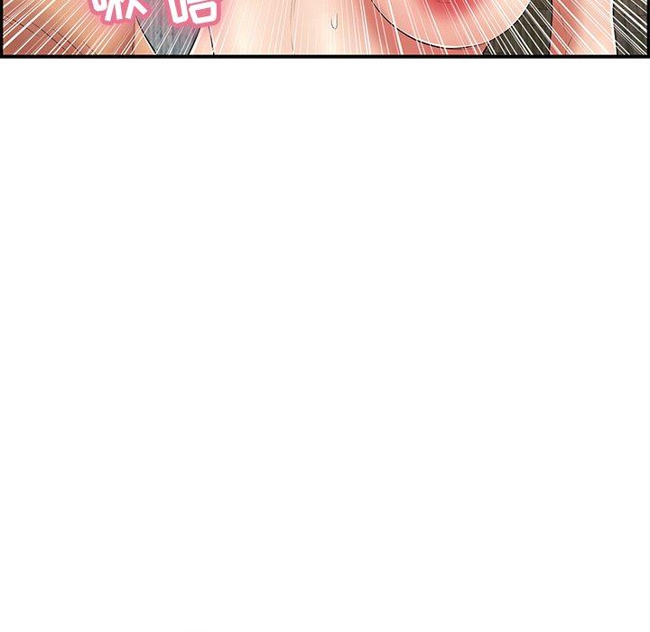 致命的你[抖漫]韩漫全集-致命的你-第 35 话无删减无遮挡章节图片 