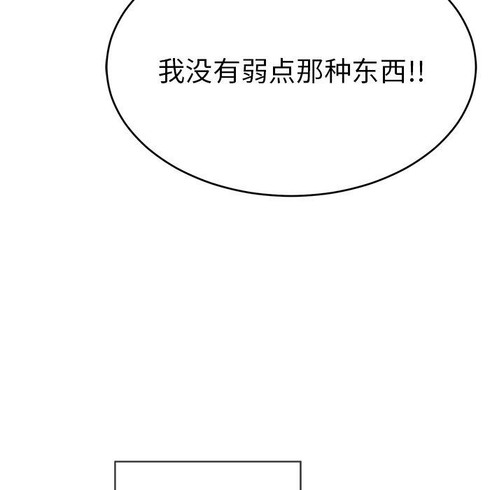 致命的你[抖漫]韩漫全集-致命的你-第 35 话无删减无遮挡章节图片 