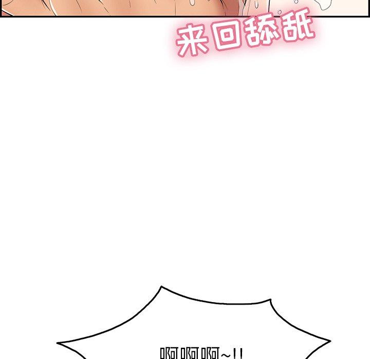 致命的你[抖漫]韩漫全集-致命的你-第 35 话无删减无遮挡章节图片 