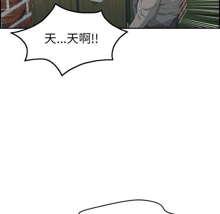 致命的你[抖漫]韩漫全集-致命的你-第 35 话无删减无遮挡章节图片 