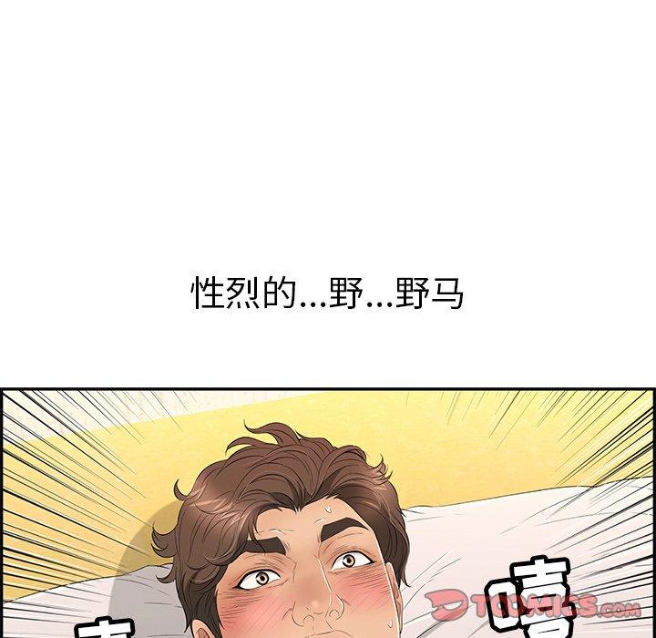 致命的你[抖漫]韩漫全集-致命的你-第 35 话无删减无遮挡章节图片 