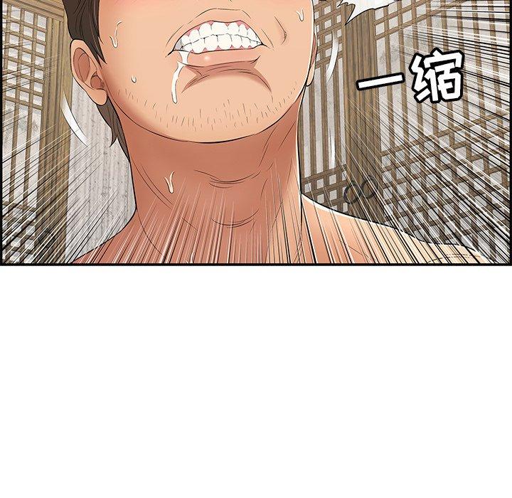 致命的你[抖漫]韩漫全集-致命的你-第 35 话无删减无遮挡章节图片 