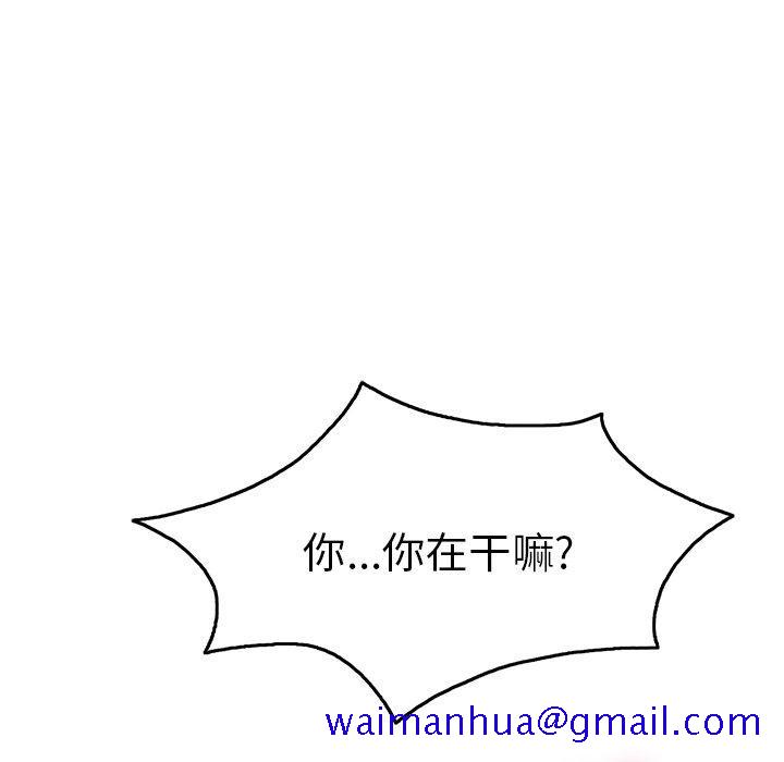 致命的你[抖漫]韩漫全集-致命的你-第 35 话无删减无遮挡章节图片 