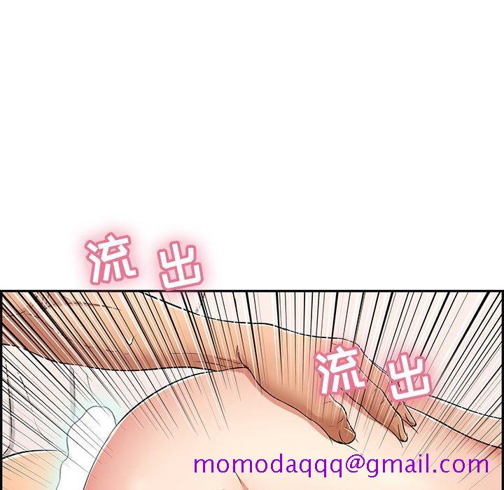 致命的你[抖漫]韩漫全集-致命的你-第 35 话无删减无遮挡章节图片 