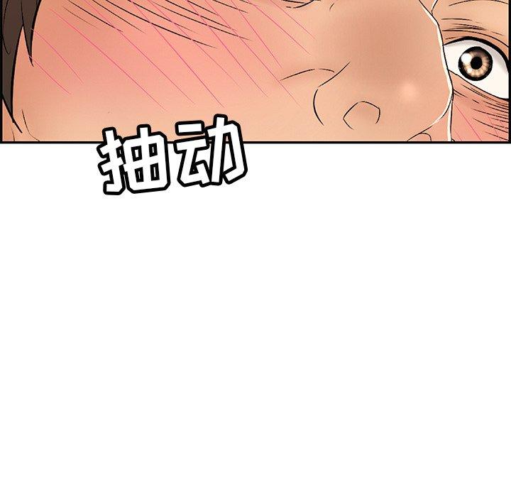 致命的你[抖漫]韩漫全集-致命的你-第 35 话无删减无遮挡章节图片 