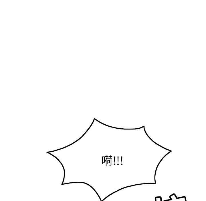 致命的你[抖漫]韩漫全集-致命的你-第 35 话无删减无遮挡章节图片 