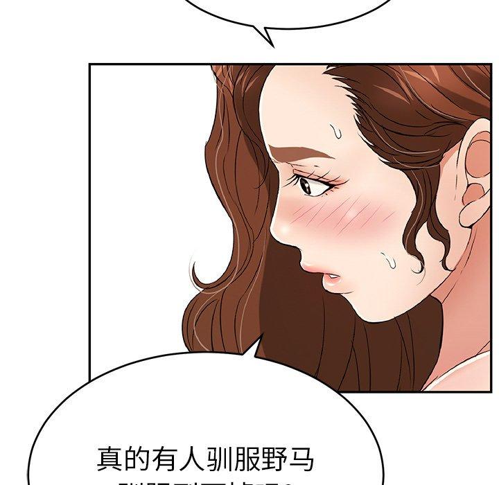 致命的你[抖漫]韩漫全集-致命的你-第 35 话无删减无遮挡章节图片 