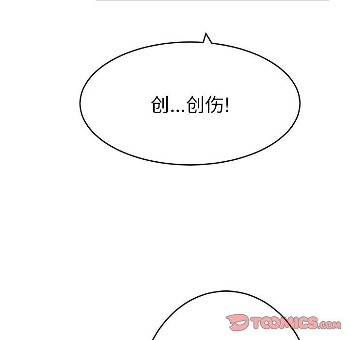 致命的你[抖漫]韩漫全集-致命的你-第 35 话无删减无遮挡章节图片 