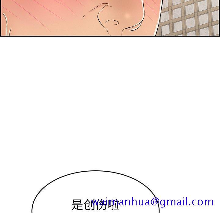 致命的你[抖漫]韩漫全集-致命的你-第 35 话无删减无遮挡章节图片 
