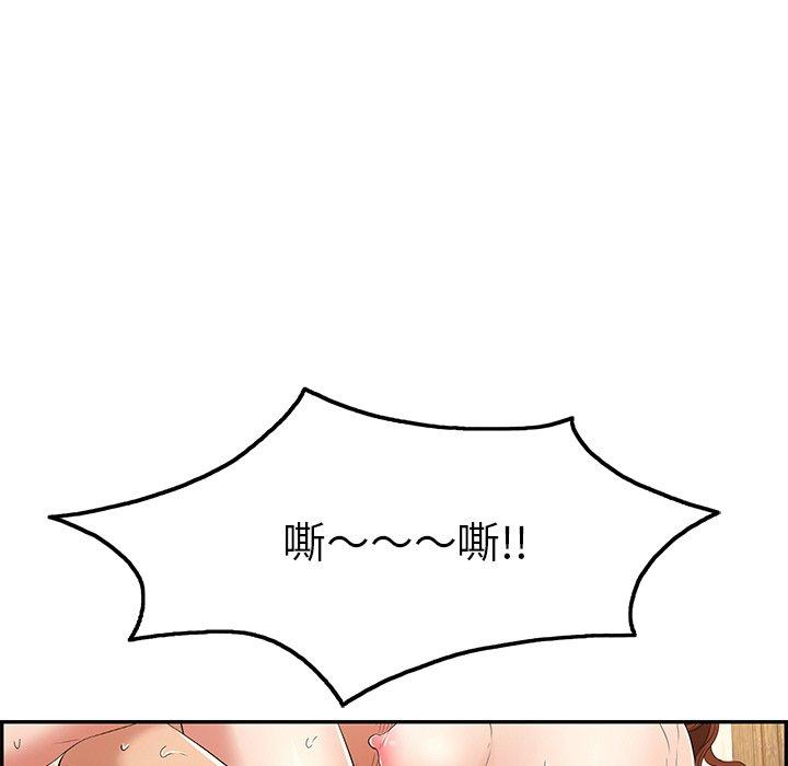 致命的你[抖漫]韩漫全集-致命的你-第 35 话无删减无遮挡章节图片 
