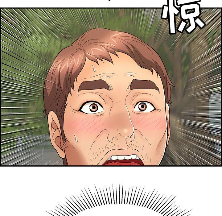 致命的你[抖漫]韩漫全集-致命的你-第 35 话无删减无遮挡章节图片 