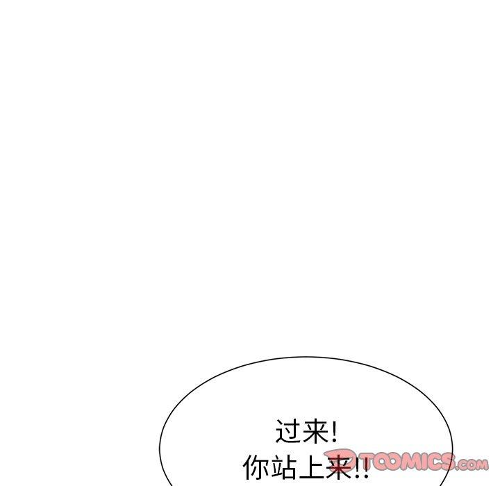 致命的你[抖漫]韩漫全集-致命的你-第 35 话无删减无遮挡章节图片 