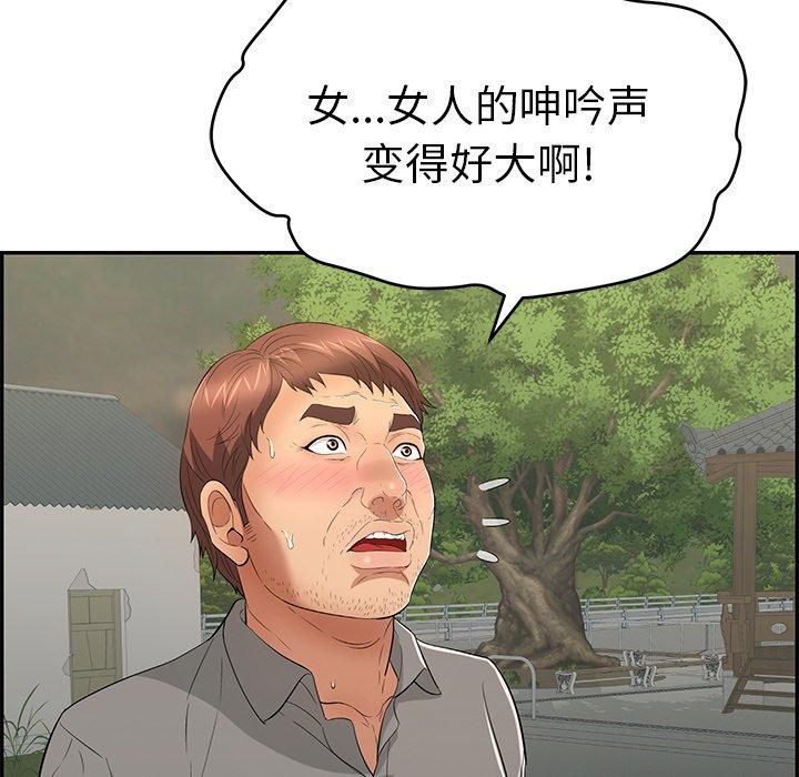 致命的你[抖漫]韩漫全集-致命的你-第 35 话无删减无遮挡章节图片 