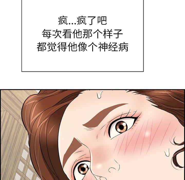 致命的你[抖漫]韩漫全集-致命的你-第 35 话无删减无遮挡章节图片 