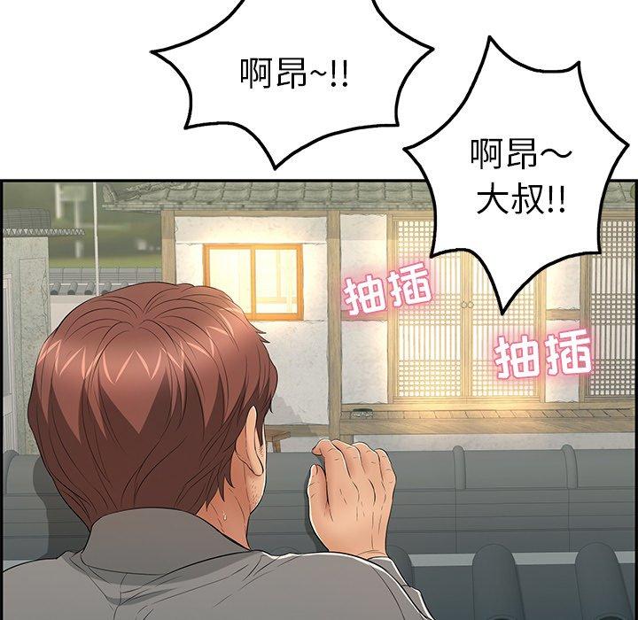 致命的你[抖漫]韩漫全集-致命的你-第 35 话无删减无遮挡章节图片 