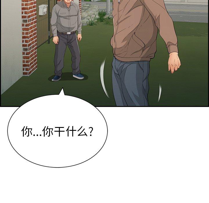 致命的你[抖漫]韩漫全集-致命的你-第 35 话无删减无遮挡章节图片 