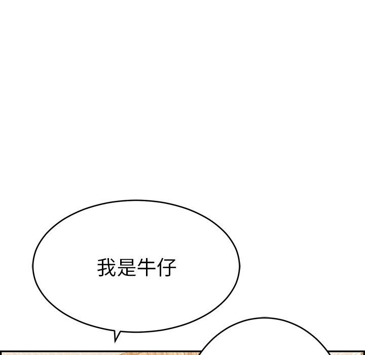 致命的你[抖漫]韩漫全集-致命的你-第 35 话无删减无遮挡章节图片 