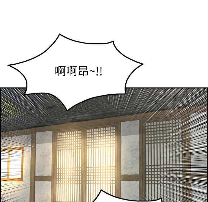 致命的你[抖漫]韩漫全集-致命的你-第 35 话无删减无遮挡章节图片 