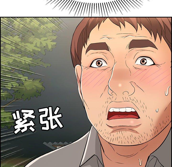致命的你[抖漫]韩漫全集-致命的你-第 35 话无删减无遮挡章节图片 