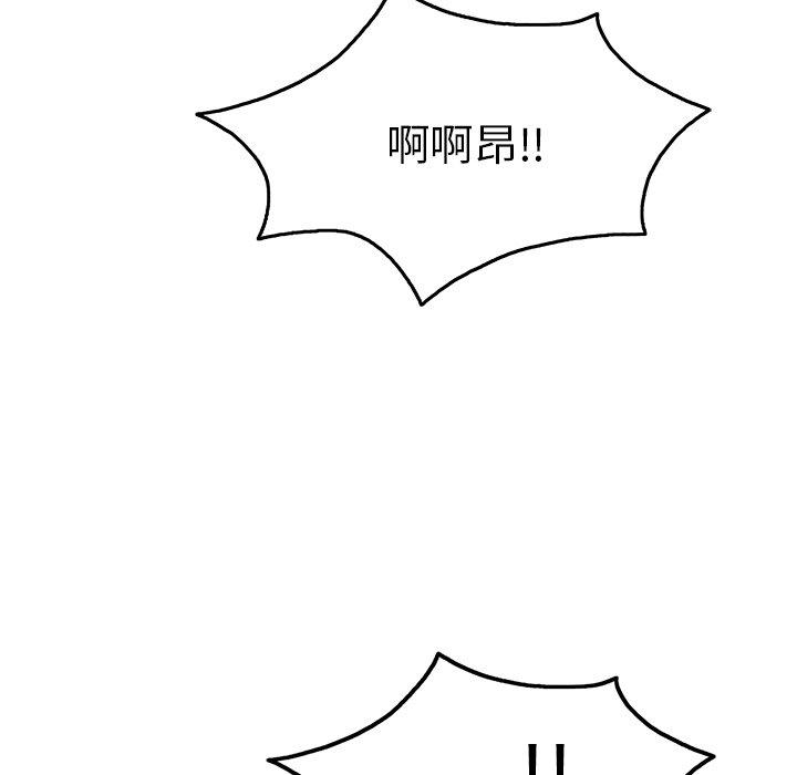 致命的你[抖漫]韩漫全集-致命的你-第 35 话无删减无遮挡章节图片 