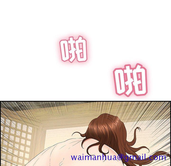 致命的你[抖漫]韩漫全集-致命的你-第 36 话无删减无遮挡章节图片 