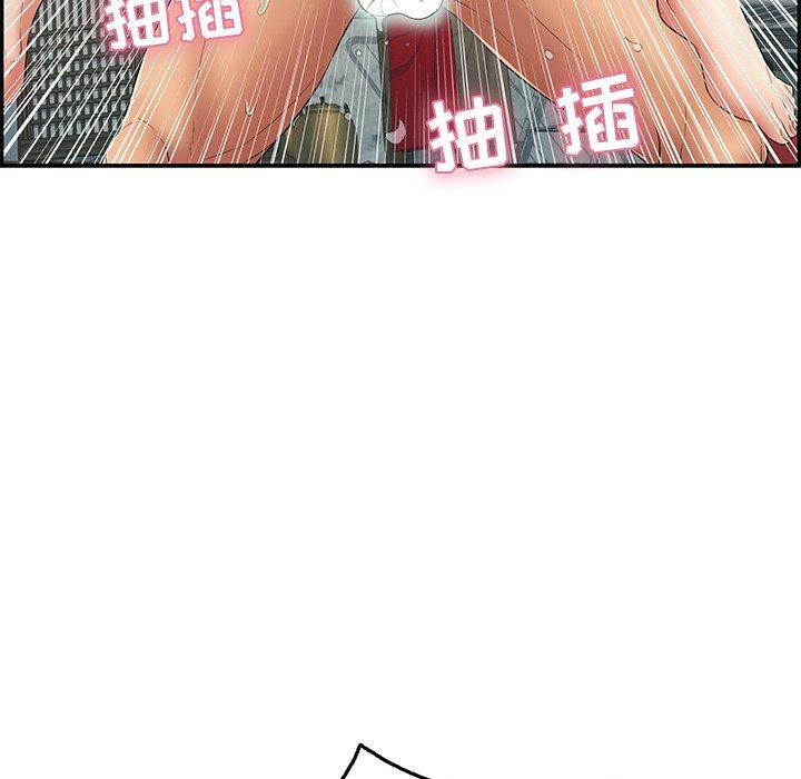 致命的你[抖漫]韩漫全集-致命的你-第 36 话无删减无遮挡章节图片 