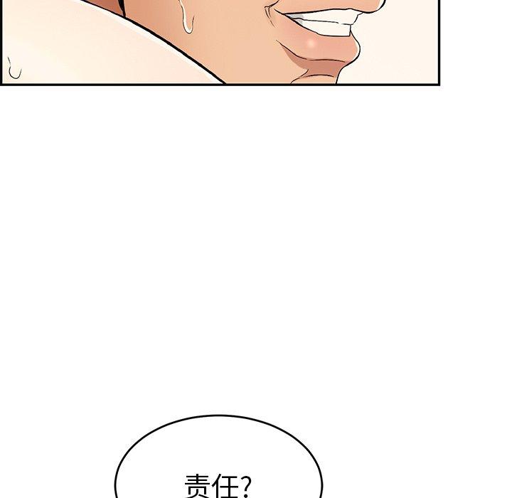 致命的你[抖漫]韩漫全集-致命的你-第 36 话无删减无遮挡章节图片 