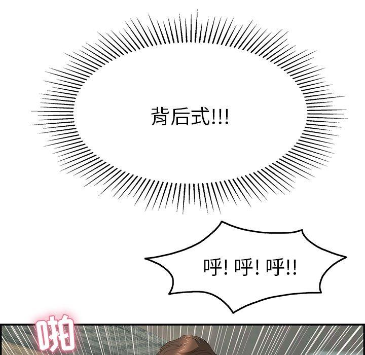 致命的你[抖漫]韩漫全集-致命的你-第 36 话无删减无遮挡章节图片 