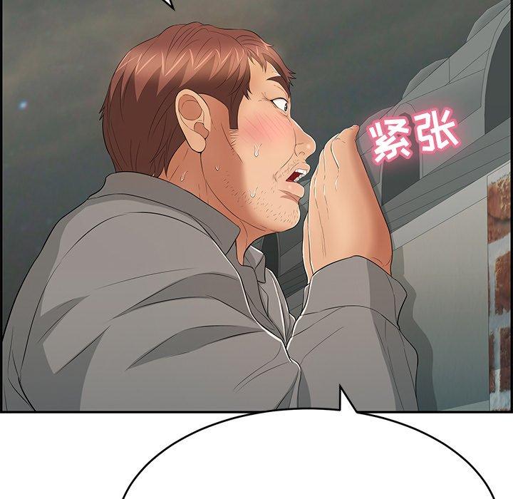 致命的你[抖漫]韩漫全集-致命的你-第 36 话无删减无遮挡章节图片 