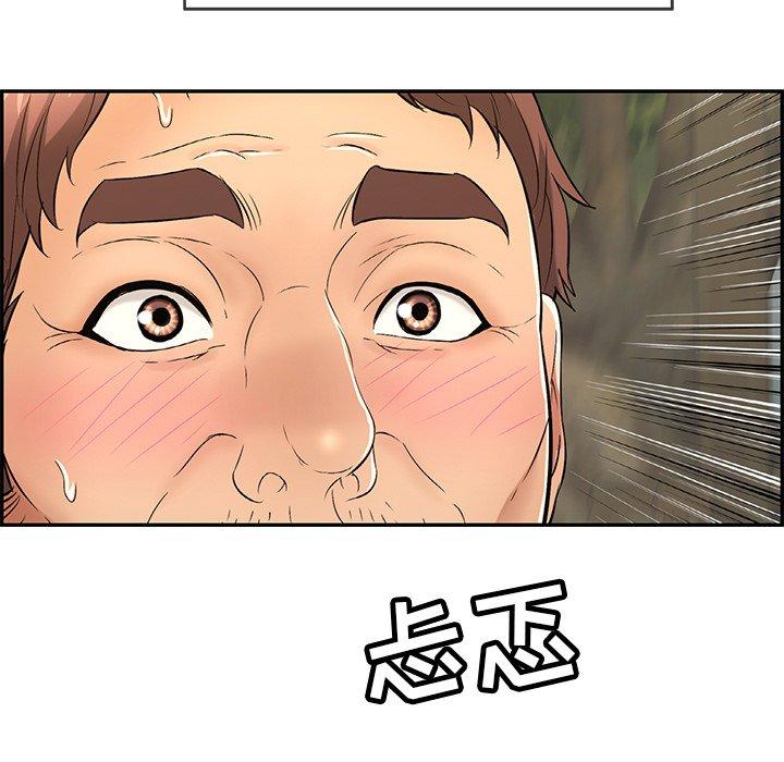 致命的你[抖漫]韩漫全集-致命的你-第 36 话无删减无遮挡章节图片 