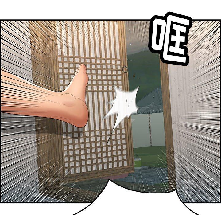 致命的你[抖漫]韩漫全集-致命的你-第 36 话无删减无遮挡章节图片 