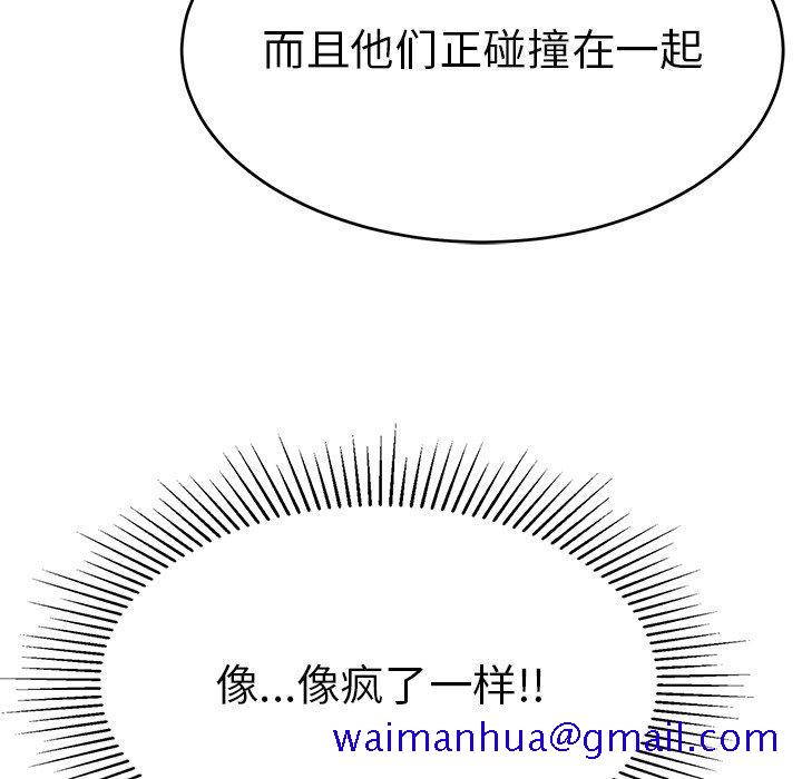 致命的你[抖漫]韩漫全集-致命的你-第 36 话无删减无遮挡章节图片 