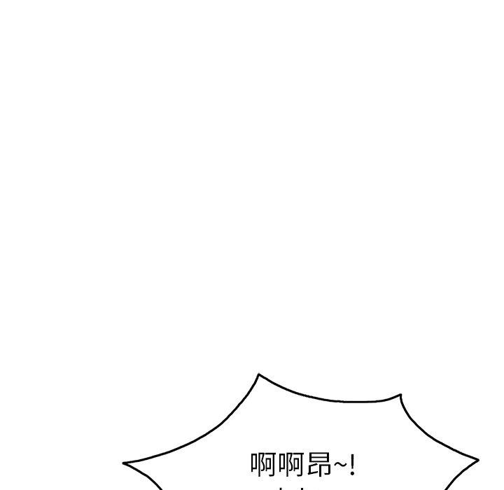 致命的你[抖漫]韩漫全集-致命的你-第 36 话无删减无遮挡章节图片 