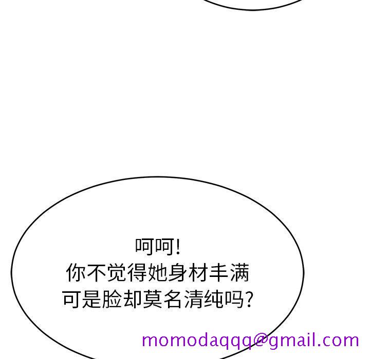 致命的你[抖漫]韩漫全集-致命的你-第 36 话无删减无遮挡章节图片 