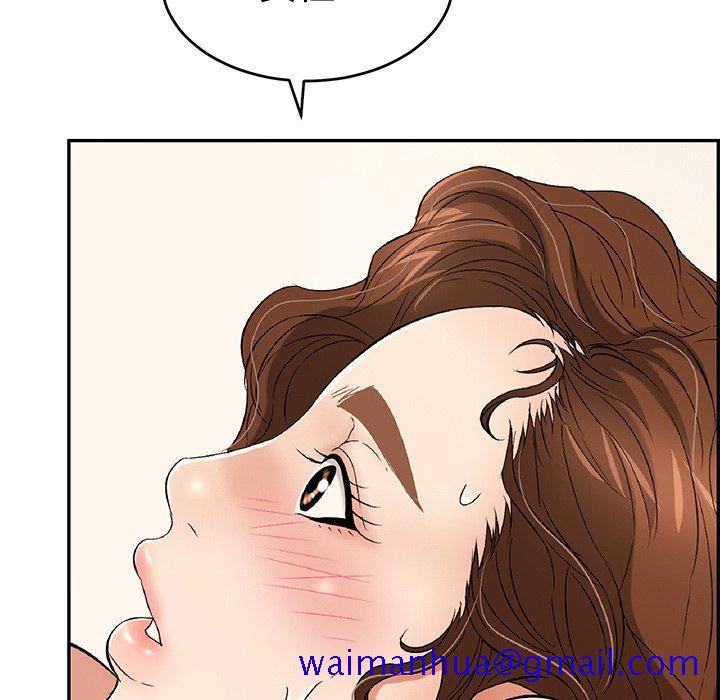 致命的你[抖漫]韩漫全集-致命的你-第 36 话无删减无遮挡章节图片 